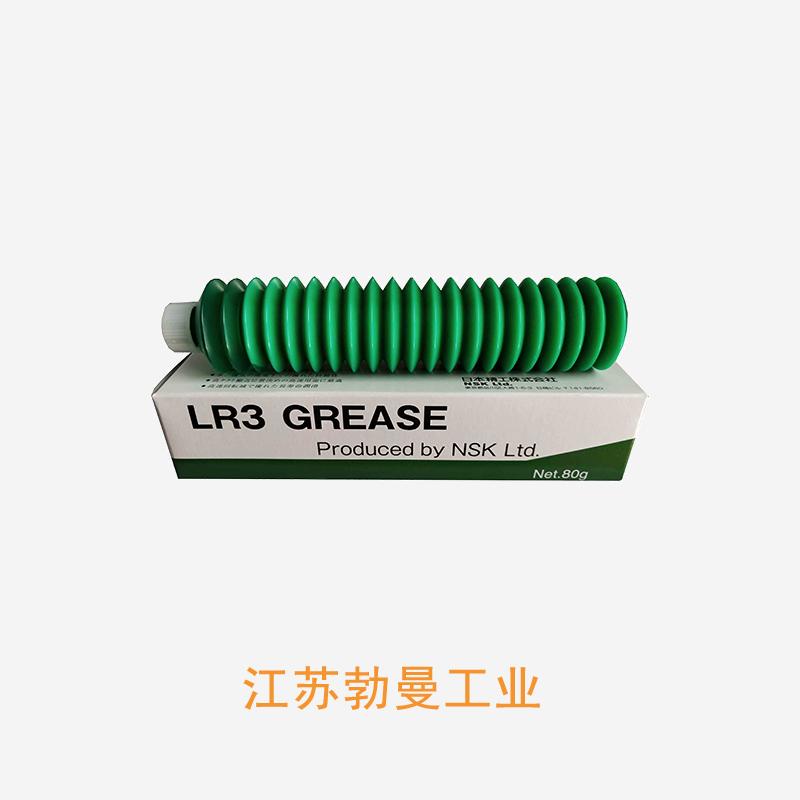 LR300(E=50,50;3-Φ3,孔距100-LGU润滑脂