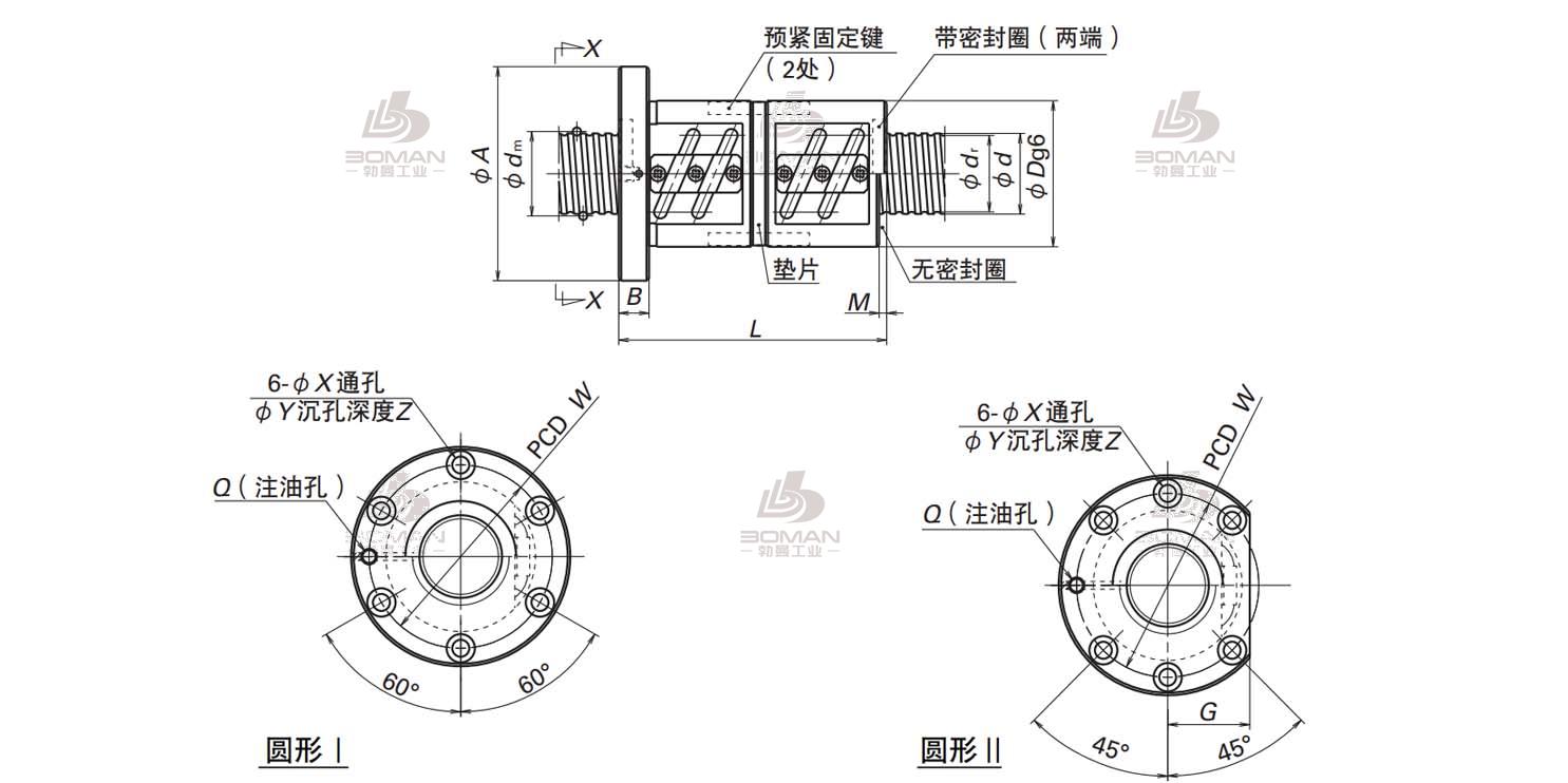 DFT12520-7.5-DFT滚珠丝杠