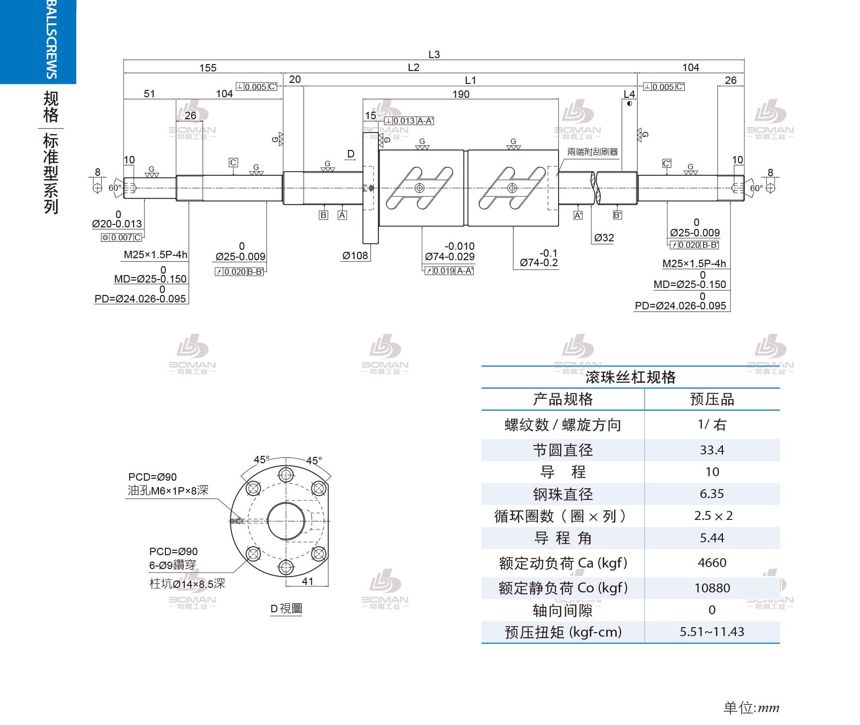 PMI 1R32-10B2-1FDWC-680-959-0.018 pmi丝杆中国官网